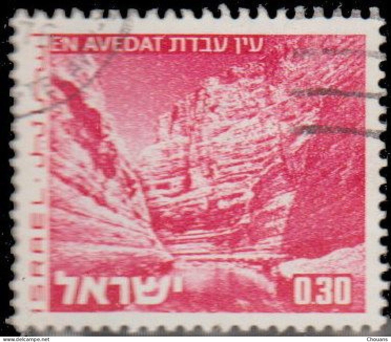 Israël 1971. ~ YT 459/65 - 3 Paysages - Gebruikt (zonder Tabs)