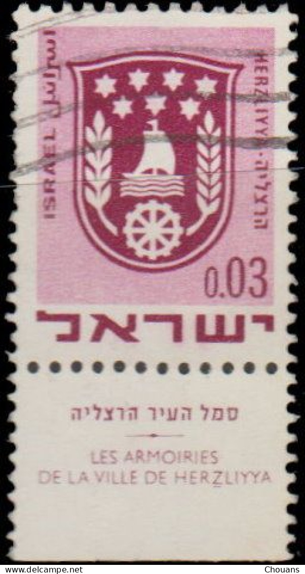 Israël 1971. ~ YT 459/65 - 3 Paysages - Usados (sin Tab)