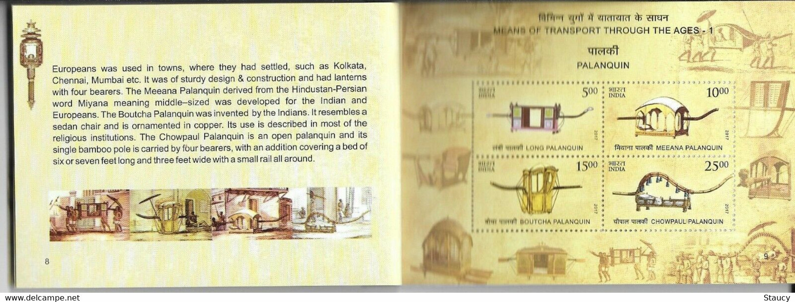 India 2017 Means Of Transport Through Ages Complete Prestige Booklet Containing 5 MINIATURE SHEETS MS MNH As Per Scan - Bussen