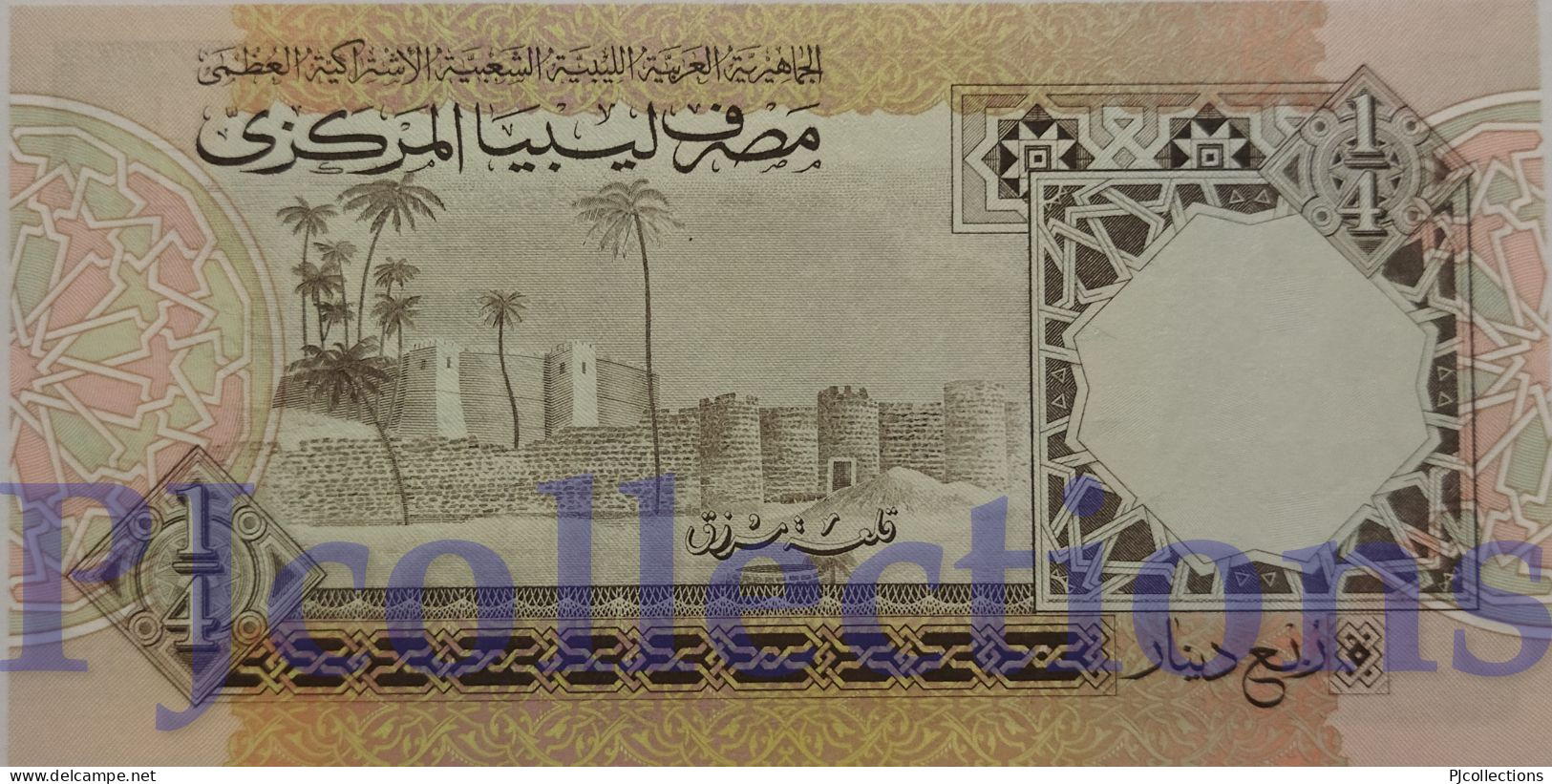 LIBYA 1/4 DINAR 1991 PICK 57c UNC - Liberia