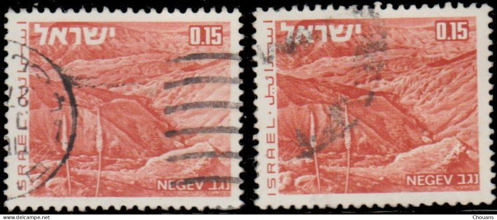 Israël 1971. ~ YT 460 (par 2) - Le Neguev - Used Stamps (without Tabs)