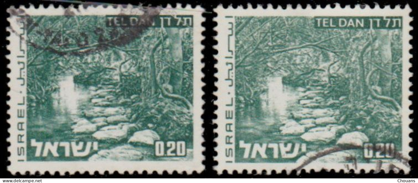 Israël 1973. ~ YT 532 (par 2) - Tel Dan - Usati (senza Tab)