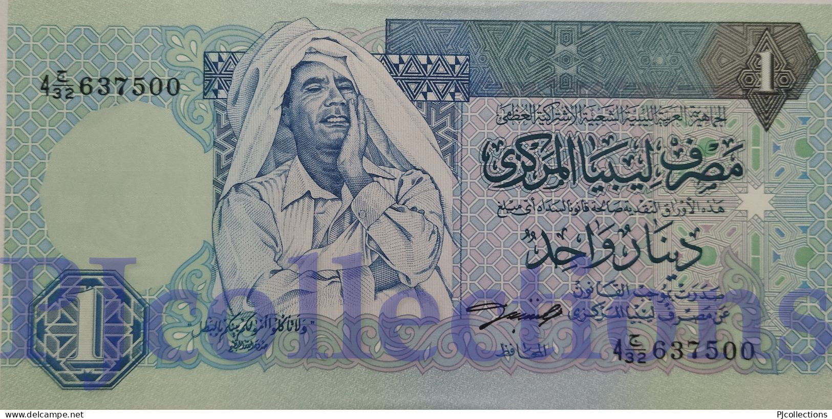 LIBYA 1 DINAR 1993 PICK 59a AUNC - Liberia