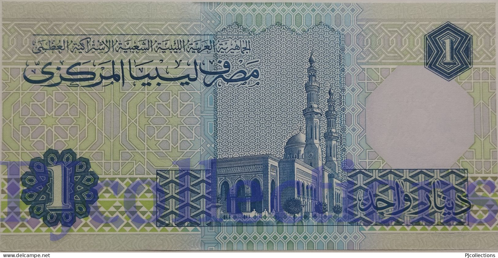 LIBYA 1 DINAR 1993 PICK 59a AUNC - Liberia