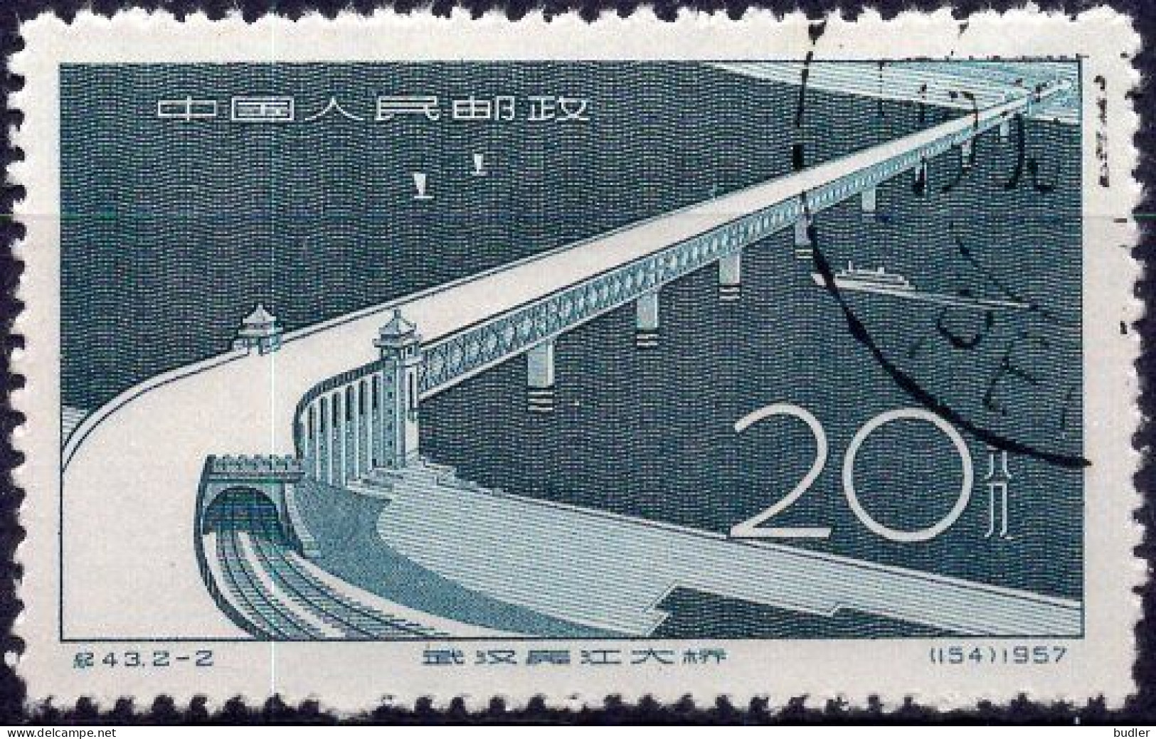 CHINA :1957: Y.1104 : Pont Sur Le Yang-tsé. Gestempeld / Oblitéré / Cancelled. - Used Stamps