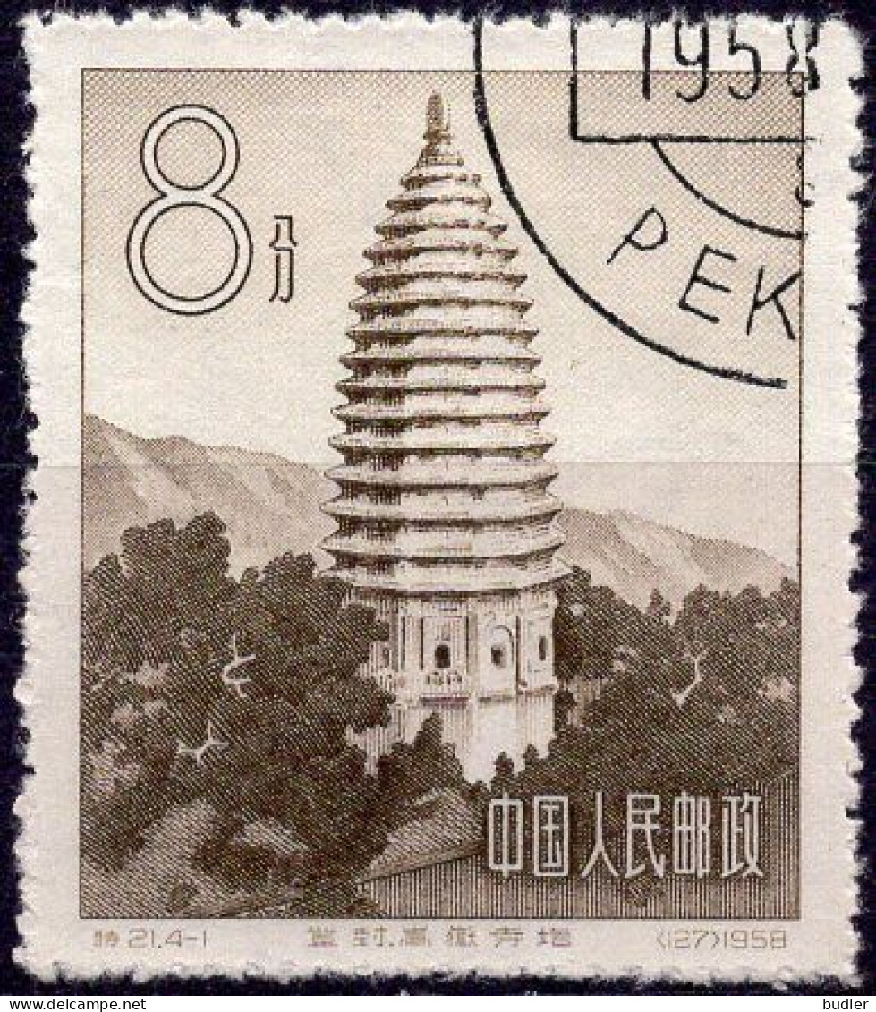 CHINA :1958: Y.1123 : Pagode Ancienne. Gestempeld / Oblitéré / Cancelled. - Used Stamps