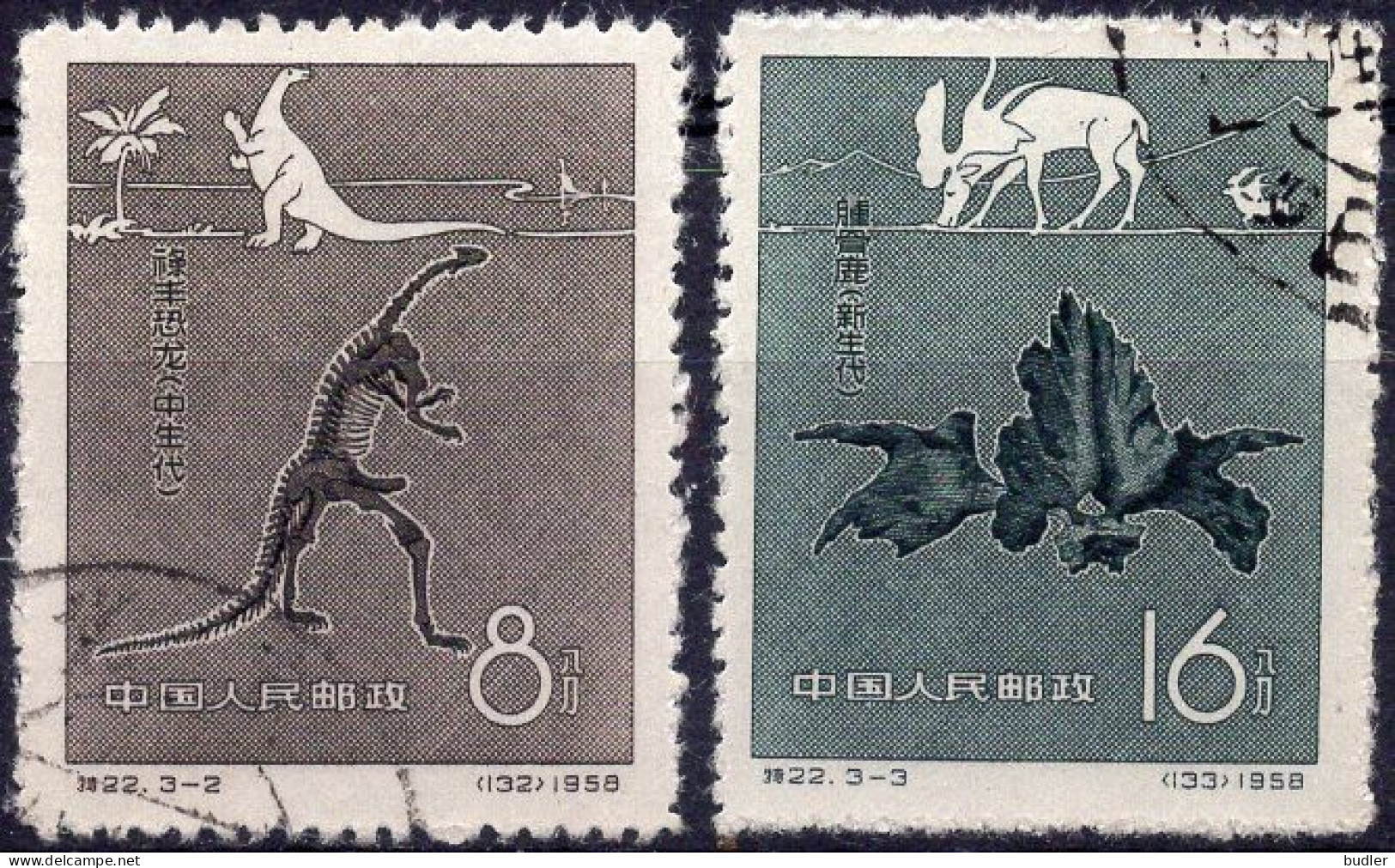 CHINA :1958: Y.1128-29 : Faune Préhistorique. Gestempeld / Oblitéré / Cancelled. - Used Stamps