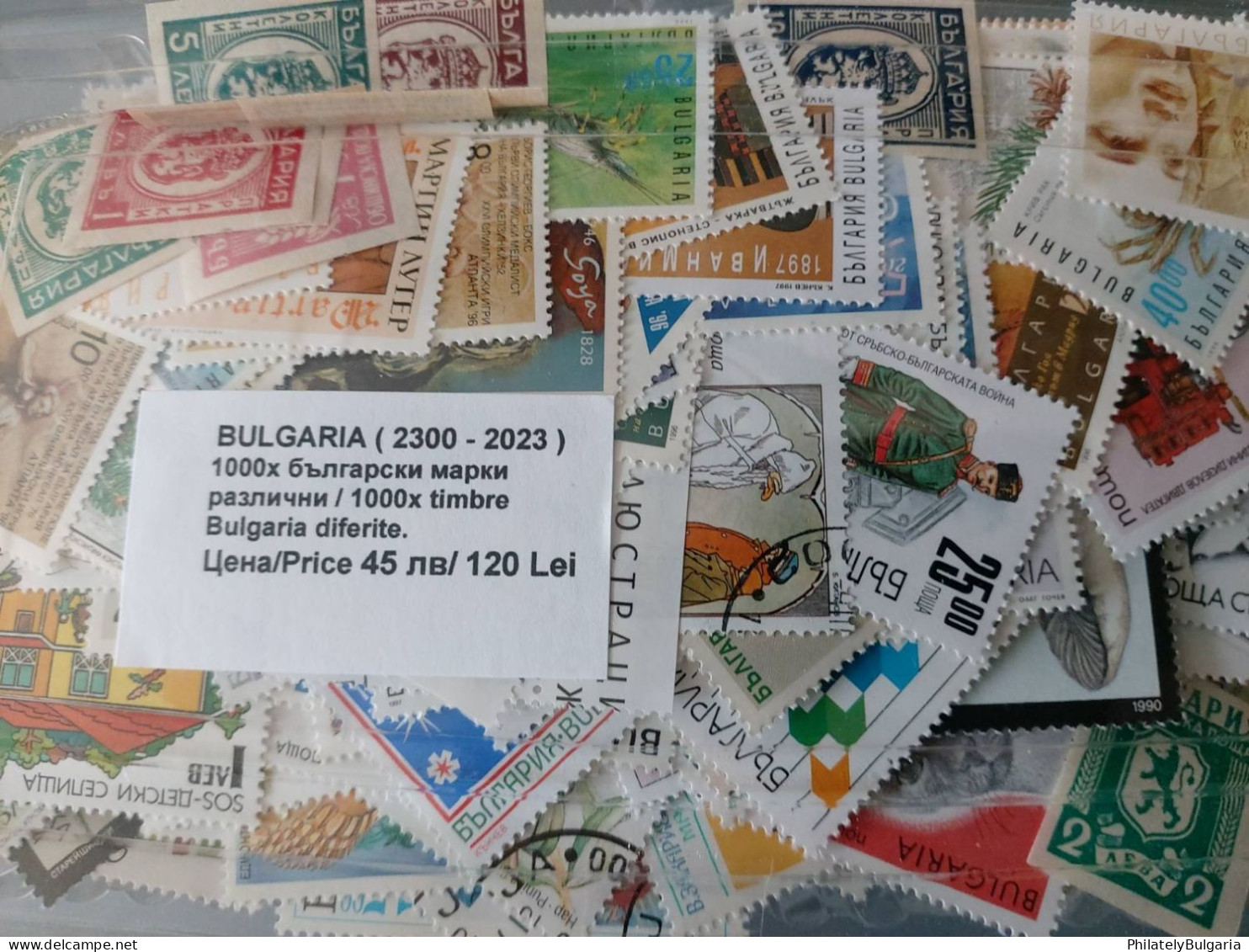 1000 Different Postage Stamps - Bulgaria - Colecciones & Series