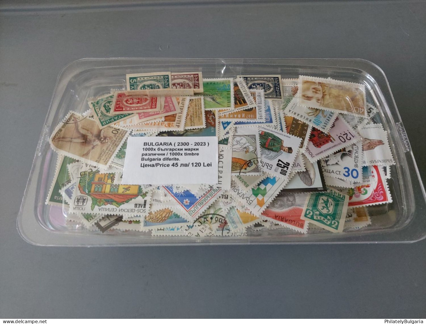 1000 Different Postage Stamps - Bulgaria - Collections, Lots & Séries