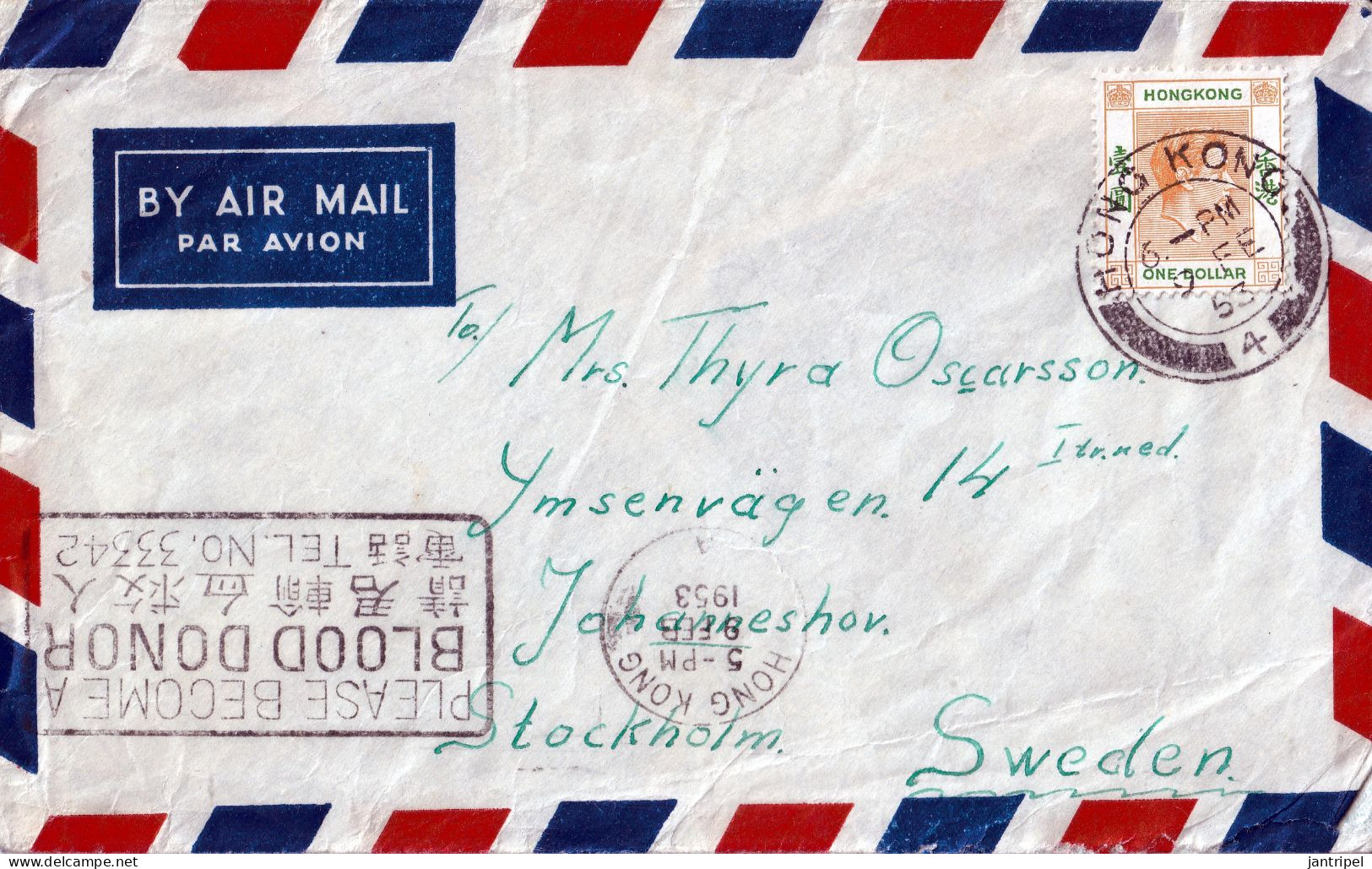 HONGKONG1953 KGVI COVER To SWEDEN  FULL STROKE PROMOTION MARK "PLEASE BECOME A BLOOD DONOR" - Storia Postale