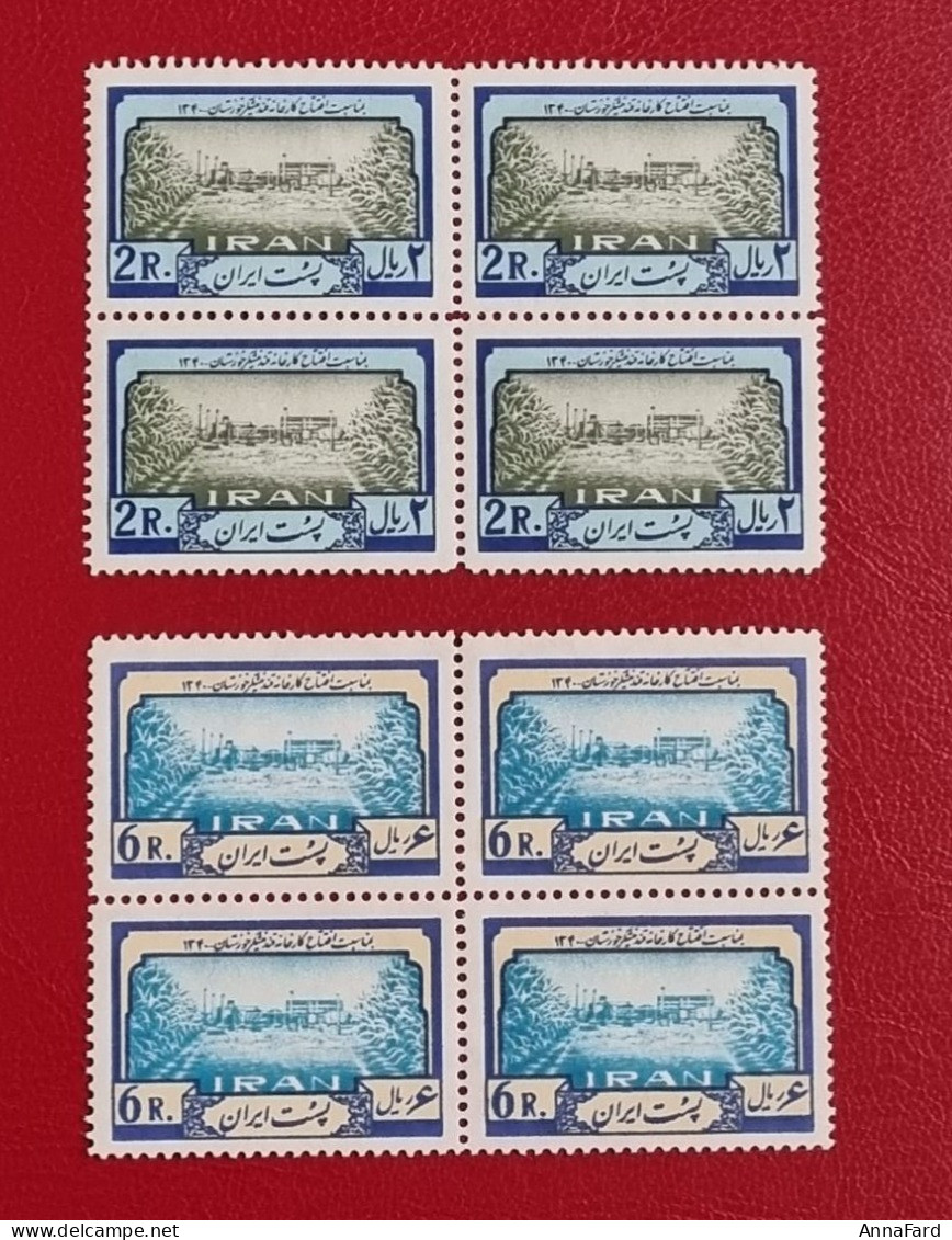 1962 Iran Persia. Sugar Cane Production. Block Of 4. Mint. Scott 1196-1197 - Iran