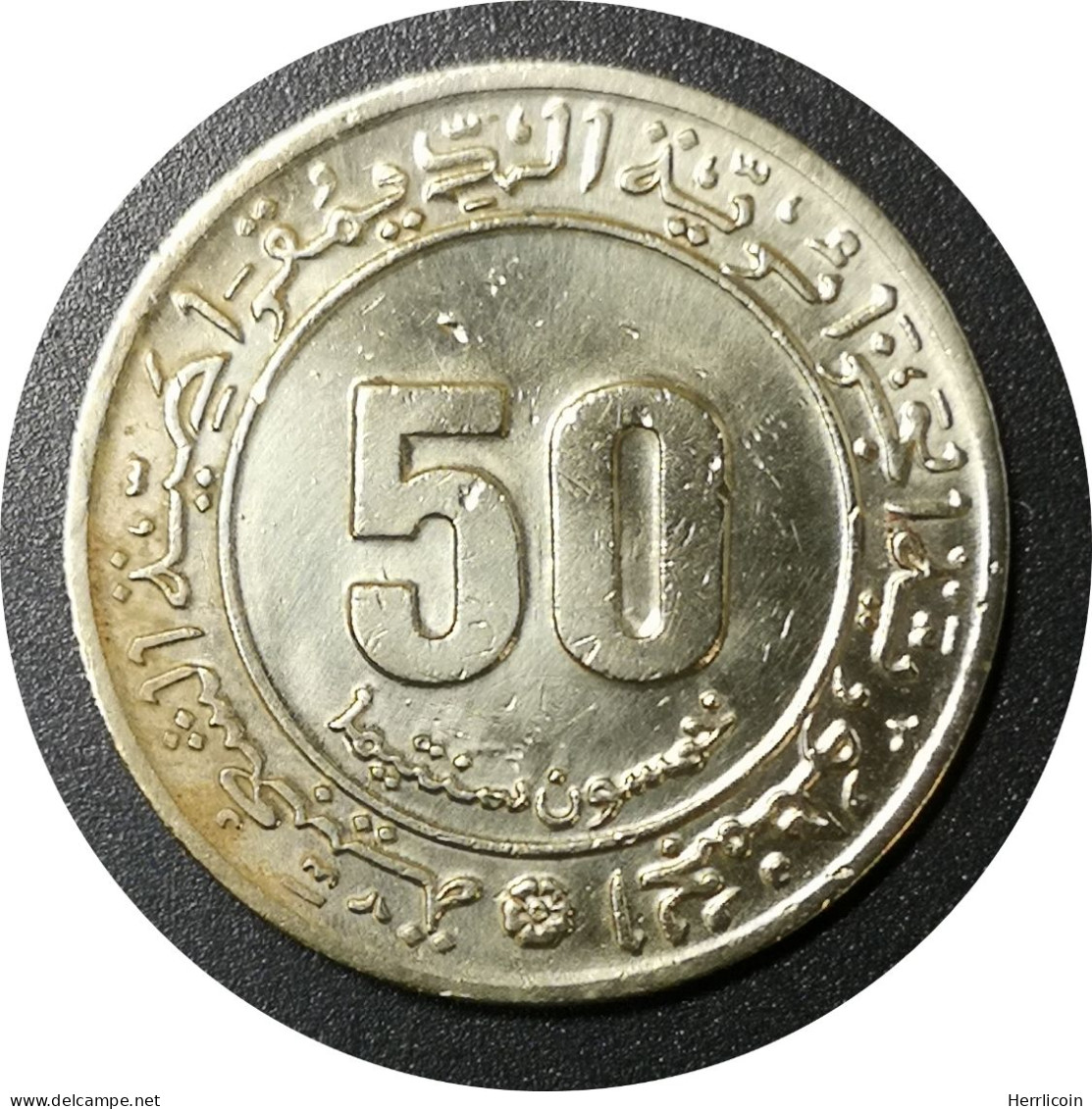Monnaie Algérie - 1975 - 50 Centimes - Argelia