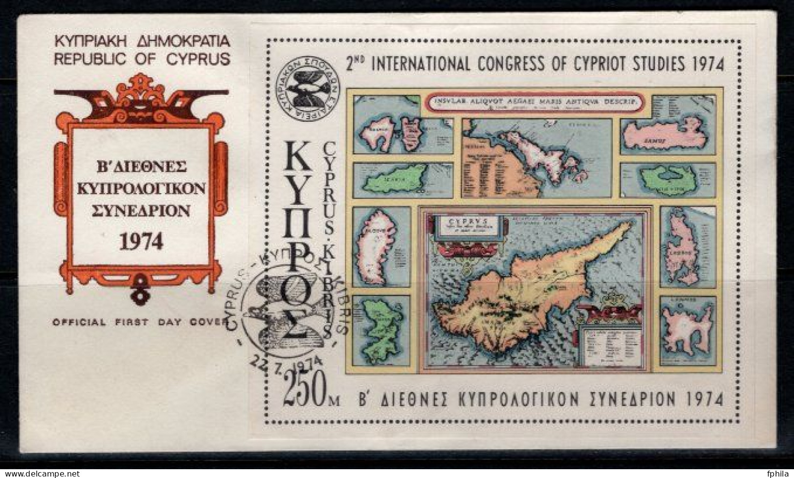 1974 CYPRUS CYPRIOTIC STUDIES FDC - Lettres & Documents