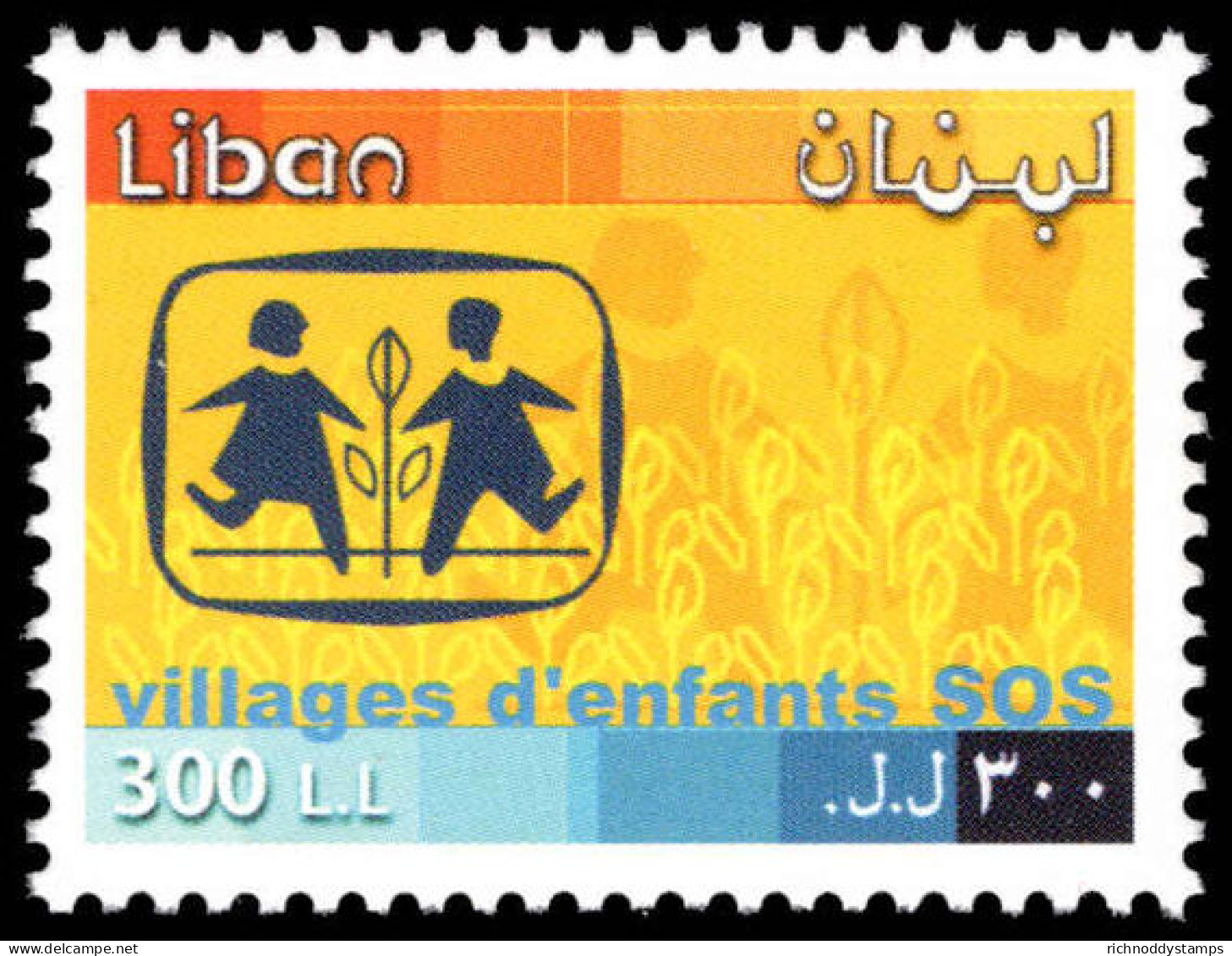 Lebanon 2001 SOS Children's Villages Unmounted Mint. - Lebanon