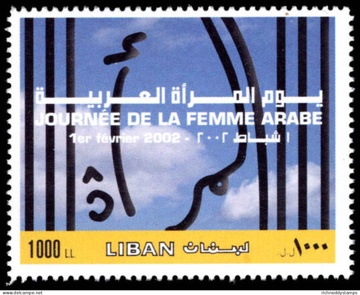 Lebanon 2002 Day Of The Arab Woman Unmounted Mint. - Lebanon