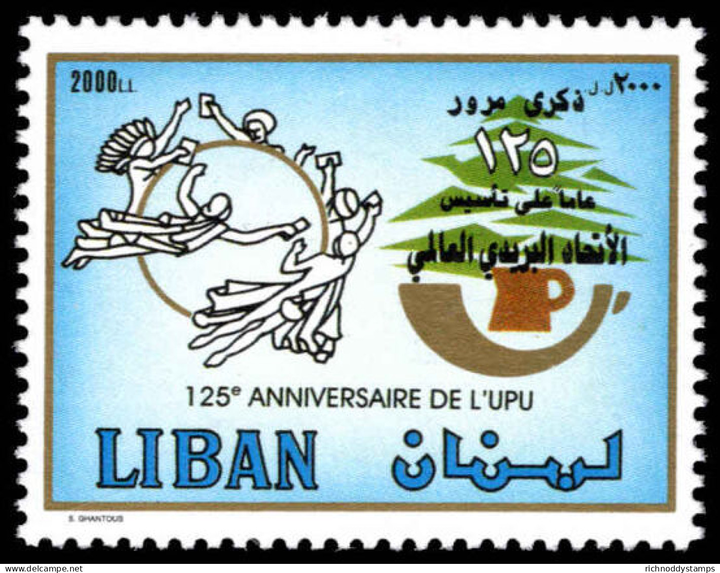 Lebanon 2002 125th Anniversary Of Universal Postal Union Unmounted Mint. - Lebanon