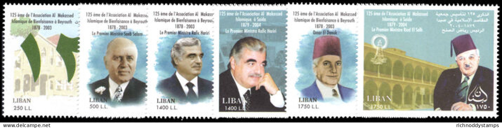Lebanon 2007 125th Anniversary Of Makassed Islamic Welfare Organisation Part Set Unmounted Mint. - Lebanon