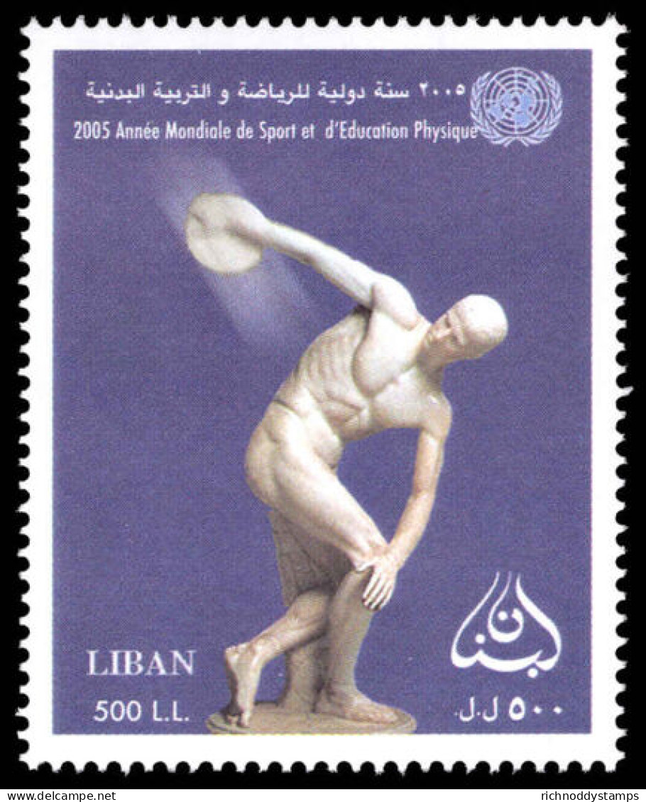 Lebanon 2007 International Year Of Sports And Sports Education Unmounted Mint. - Lebanon