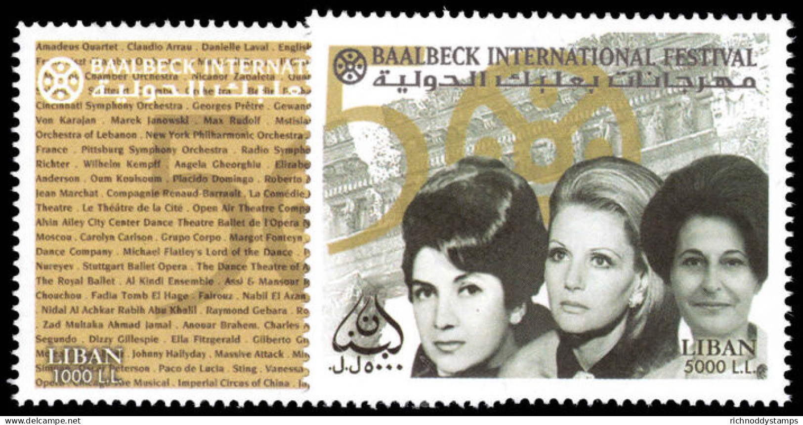 Lebanon 2007 50th Anniversary Of Baalbek International Festival Unmounted Mint. - Lebanon