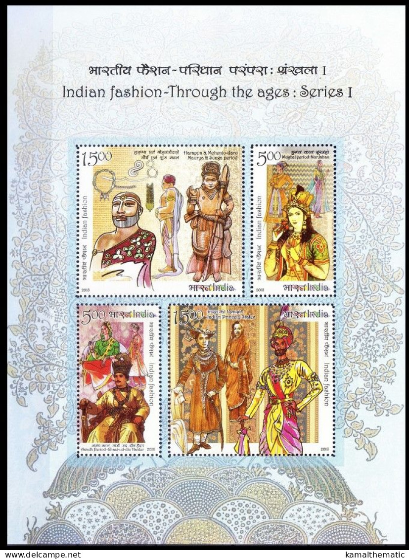 India 2018 MNH SS, Fashion, Traditional Costumes, King Queen - Costumes