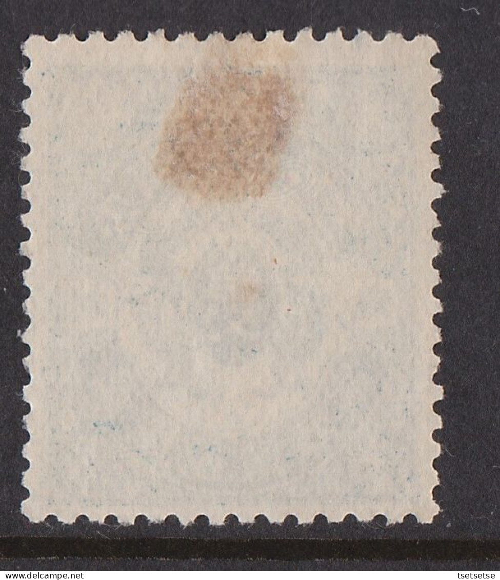 Cv $50! Rare, Imperial CHINA 1903 #2 Revenue Stamp, 10 Cash; 双龍戏珠图印花稅票10文 - Ongebruikt