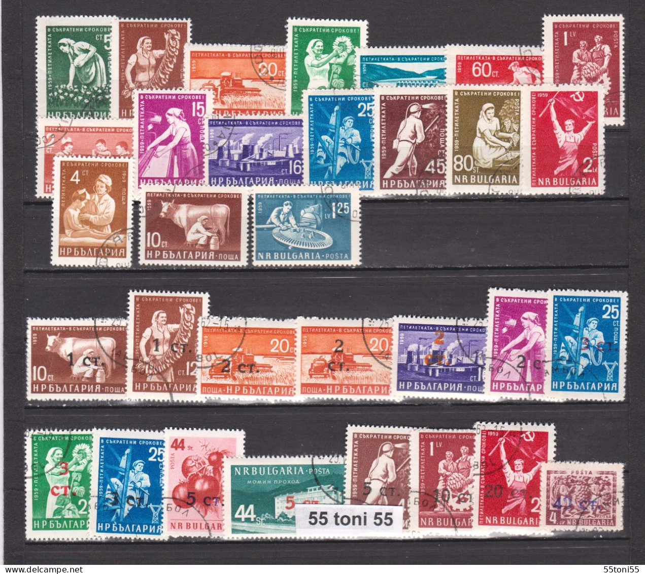 1959/1961 -1962  Bulgarian Economy+Surcharge  Mi-145/51+1187/93+1234/36+1282/94+1287b 32v.-used (O) Bulgaria /Bulgarie - Used Stamps