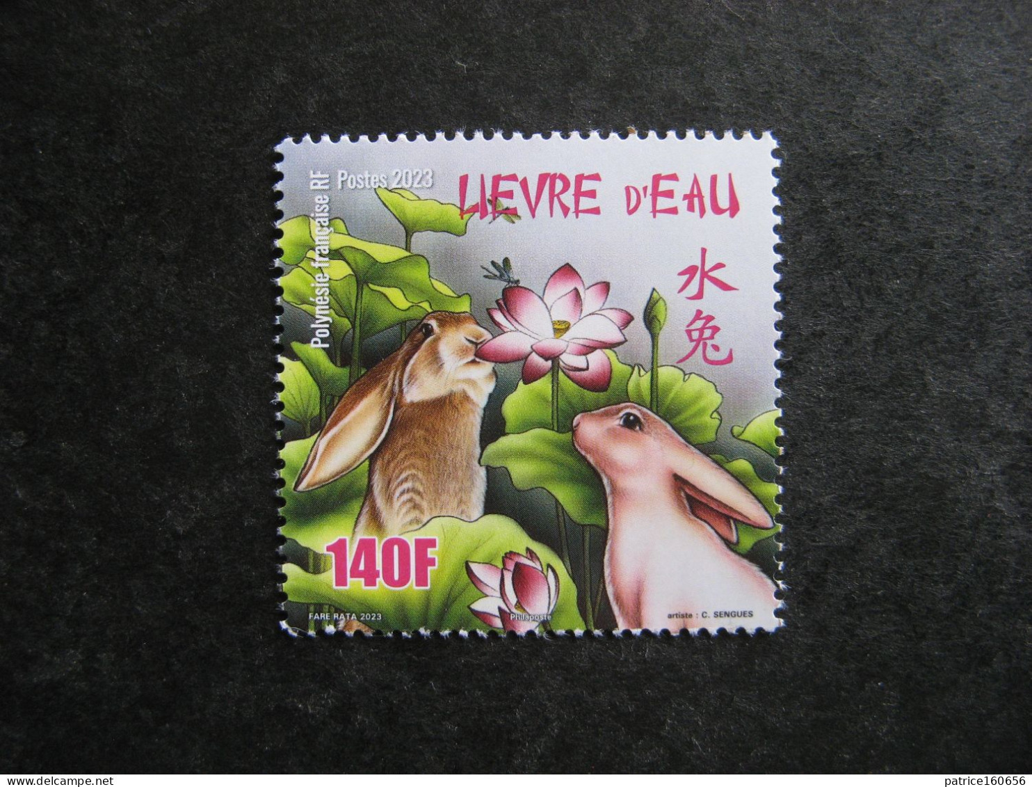 Polynésie: TB  N° 1316 , Neuf XX. - Unused Stamps