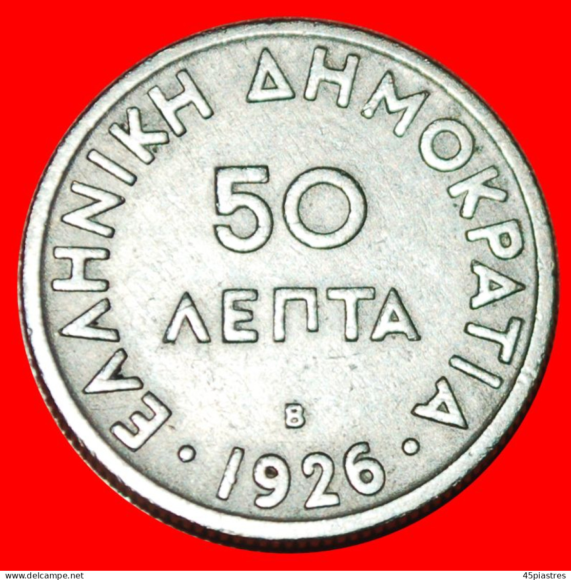 * AUSTRIA ATHENA: GREECE  50 LEPTONS 1926B (1930)! · LOW START ·  NO RESERVE! - Grèce