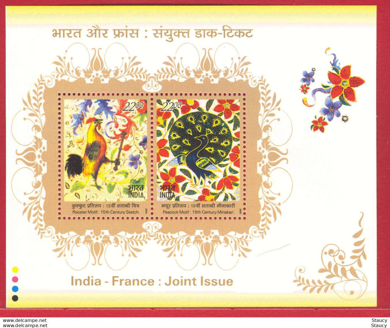 India 2003 France Joint Issue Birds Peacock Hen Oiseau Paon Coq Miniature Sheet MS MNH As Per Scan - Unused Stamps