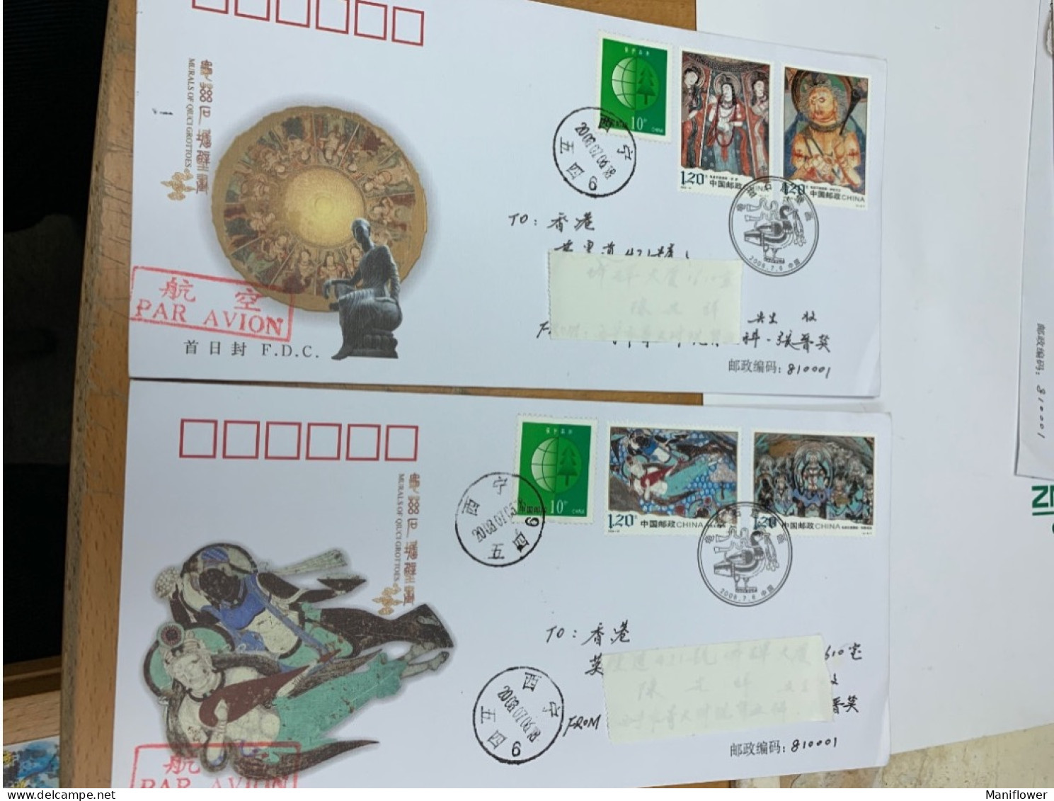 China Postally Used Cover 2008 Wall Paintings Buddha - Lettres & Documents