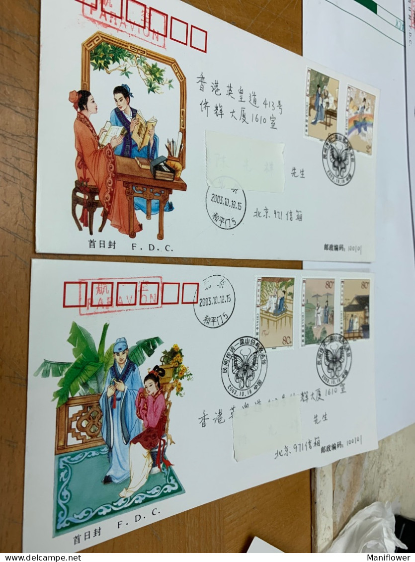 China Postally Used Cover 2003 Fairytale Butterflies - Cartas & Documentos