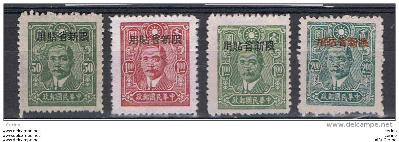 SINGKIANG:  1943/45  OVERPRINTED  -  LOT  4  UNUSED  STAMPS  -  YV/TELL. 129//133 - Sinkiang 1915-49