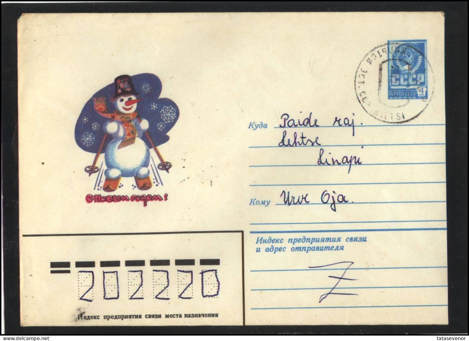 RUSSIA USSR Stationery USED ESTONIA AMBL 1327 PILTSI Happy New Year Snow Man Ski - Unclassified
