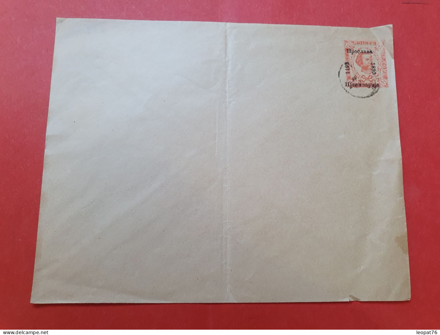 Monténégro - Entier Postal Surchargé Avec Oblitération, Non Circulé ( Pli Central)  - D 470 - Montenegro