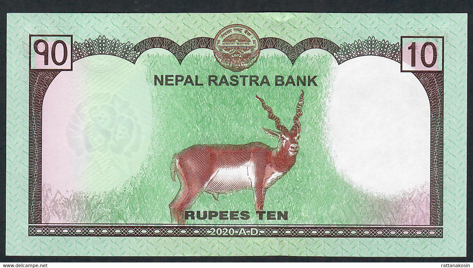 NEPAL P77b 10 RUPEES 2020 Signature 17 Issued December 2020 UNC. - Nepal