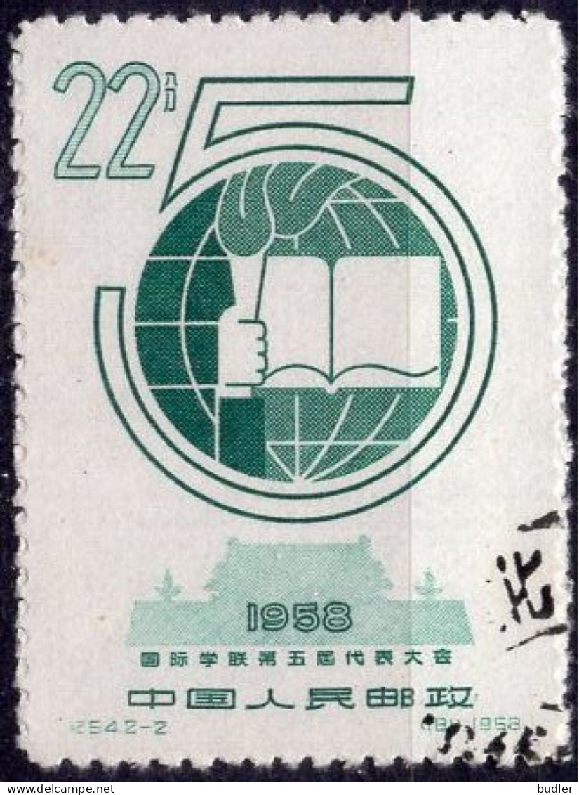 CHINA :1958: Y.1157 : 3ième De L'Union Internationale Des étudiants. Gestempeld / Oblitéré / Cancelled. - Used Stamps