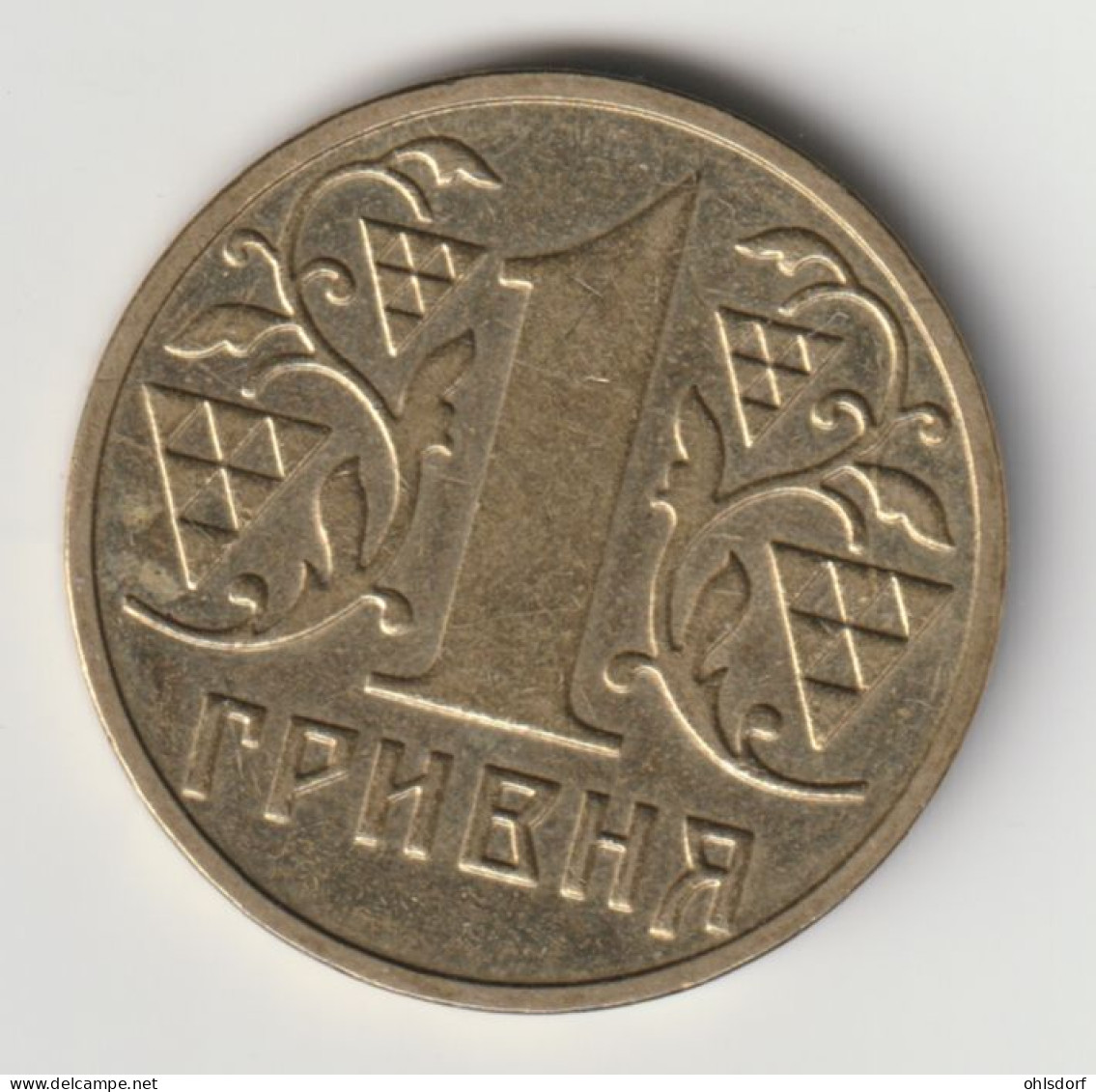 UKRAINE 2002: 1 Hryvna, KM 8b - Oekraïne