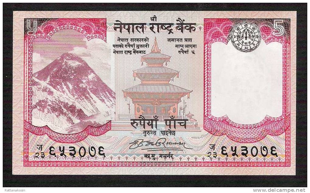 NEPAL  P60 5 RUPEES (2009) Signature 14 UNC. - Népal