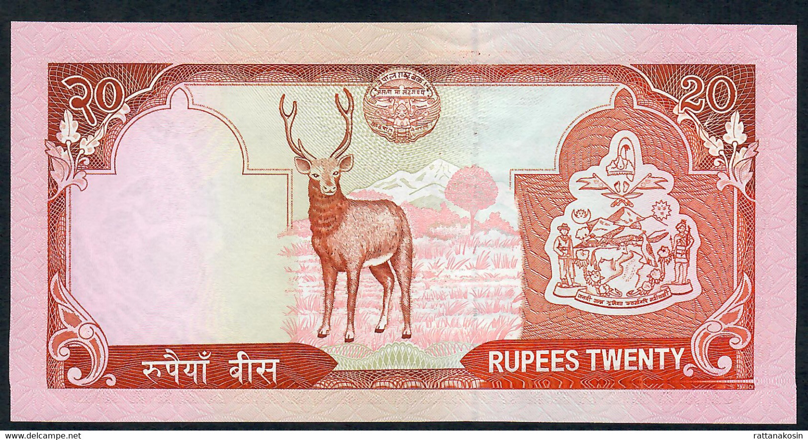 NEPAL P55 20 RUPEES  2006 Signature 13    Without    "ROYAL "           UNC. - Nepal