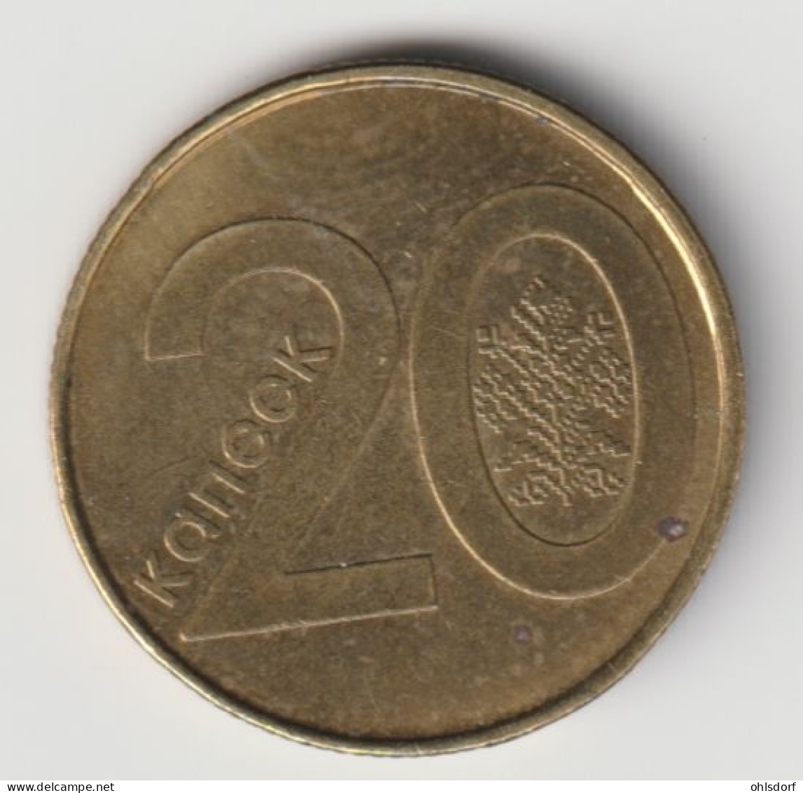 BELARUS 2009: 20 Kopeks, KM 565 - Wit-Rusland