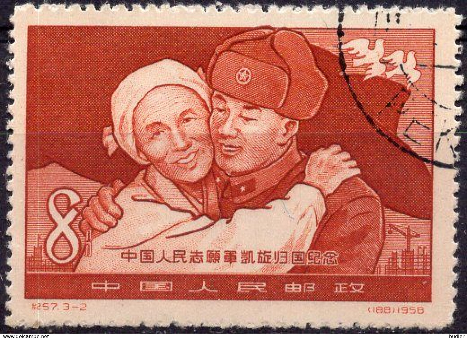 CHINA :1958: Y.1169 : 8c.: Retour Des Volontaires Chinois De La Guerre De Corée. Gestempeld / Oblitéré / Cancelled. - Used Stamps