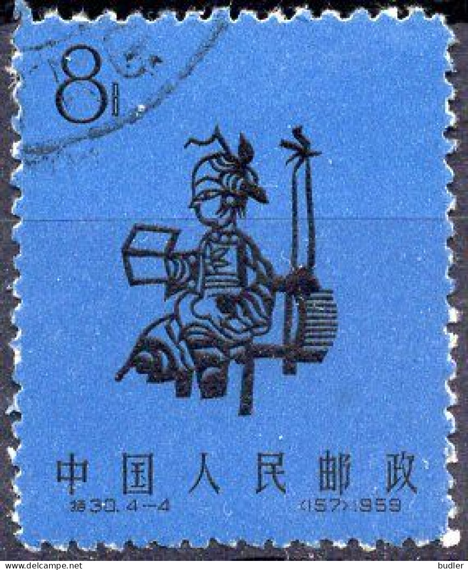 CHINA :1959: Y.1184 : 8c.: Découpe Du Papier. Gestempeld / Oblitéré / Cancelled. - Used Stamps