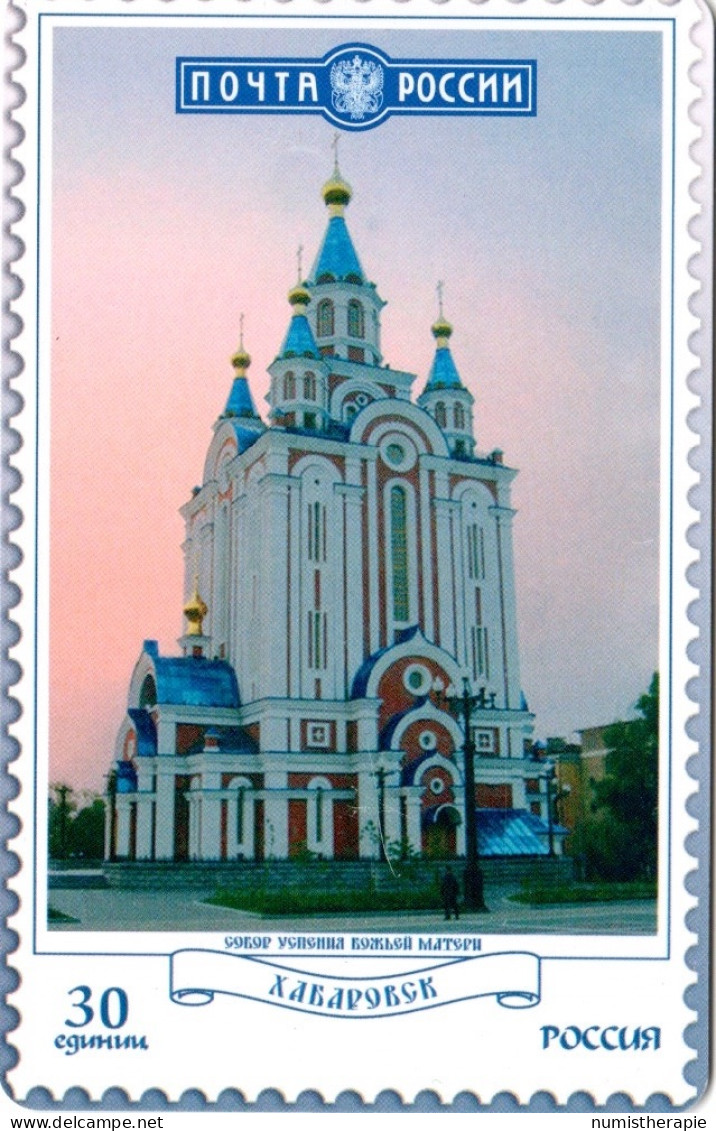 Russie : Lettre Et Timbre - Stamps & Coins