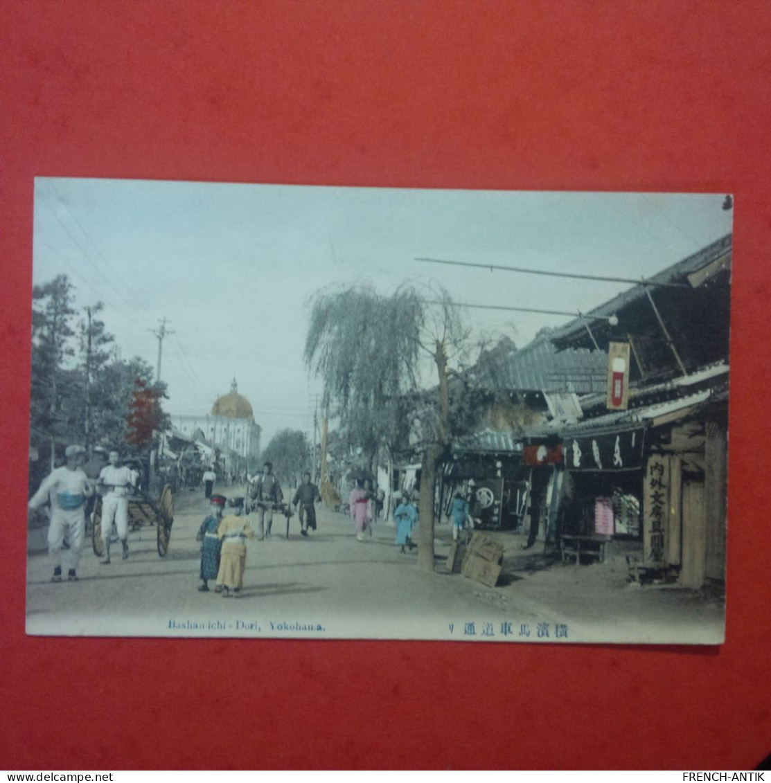 YOKOHAMA BASHANMICHI DORI - Yokohama