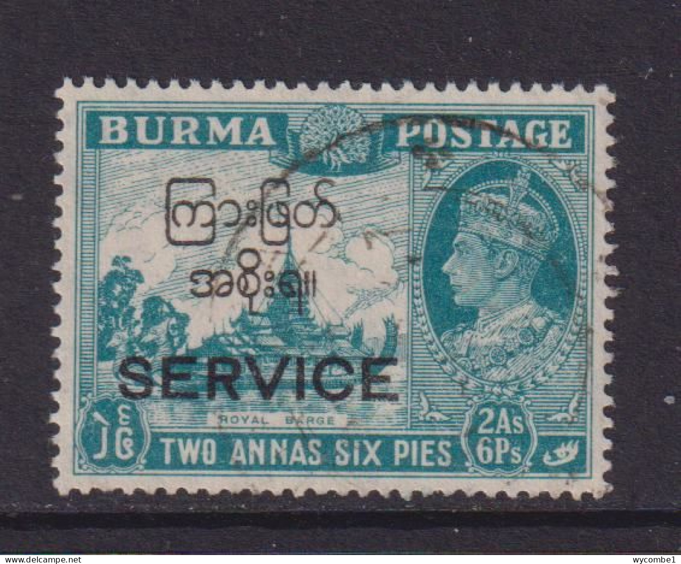 BURMA  - 1946 Service 2a6p Used As Scan - Birma (...-1947)