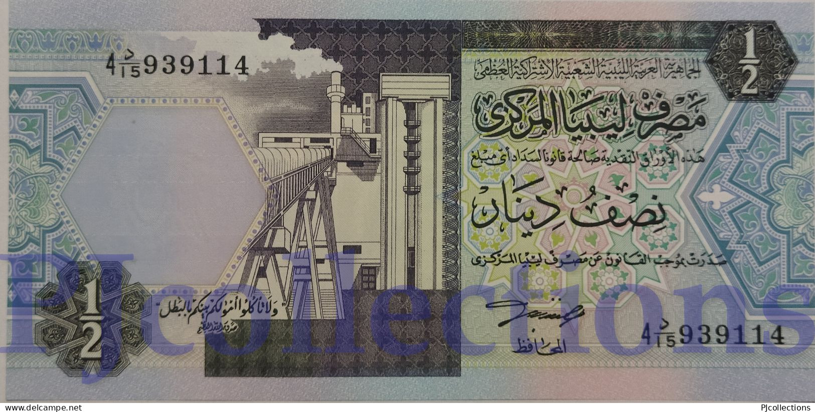 LIBYA 1/2 DINAR 1991 PICK 58b UNC - Libia