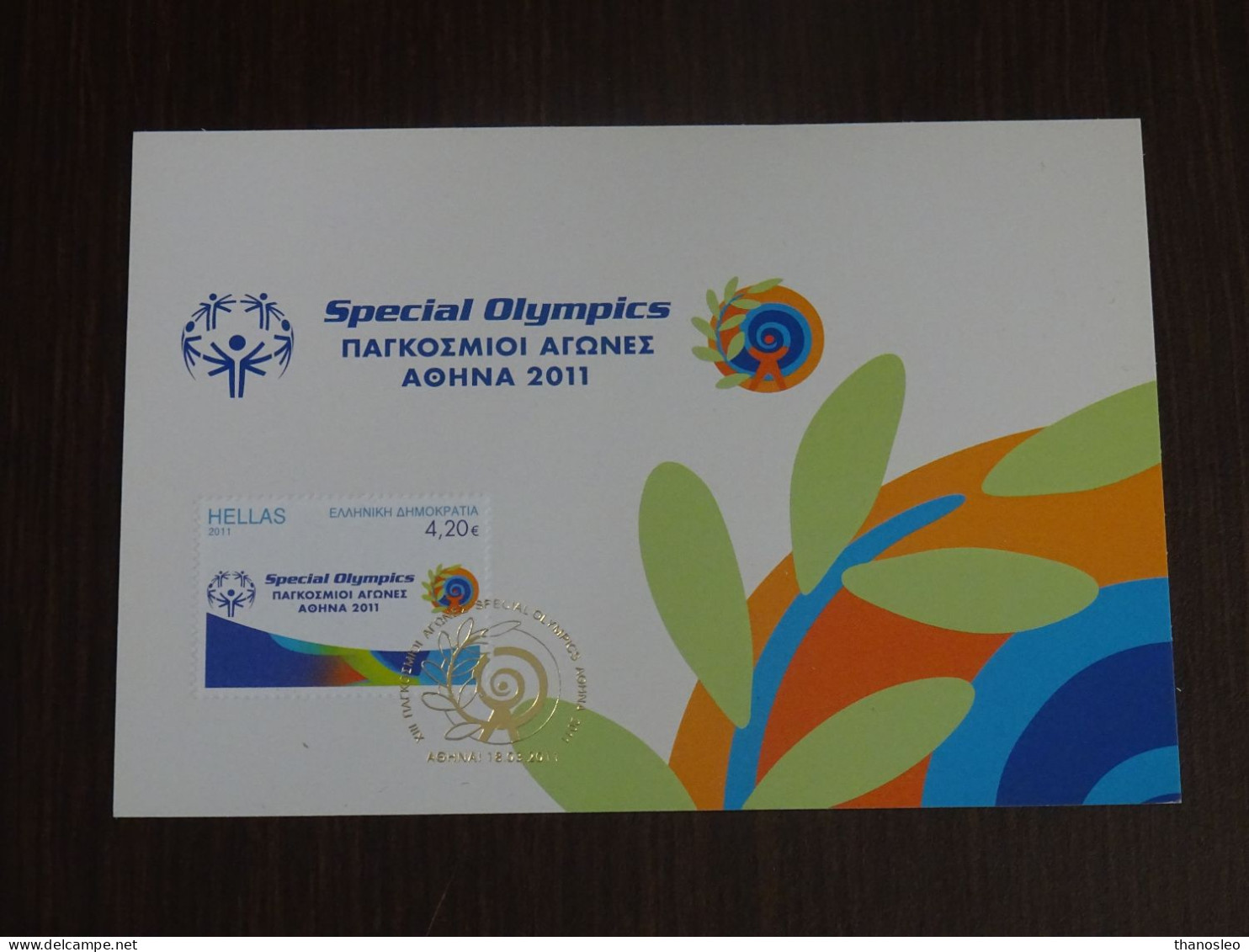 Greece 2011 Special Olympics ATHENS 2011 VF - Maximum Cards & Covers