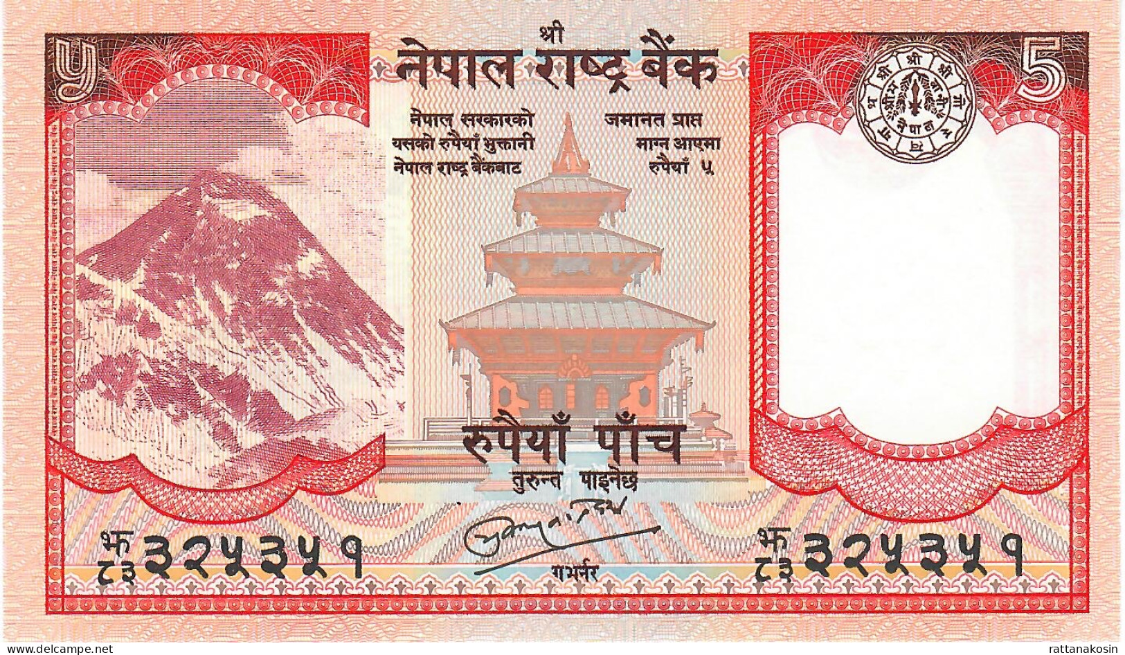 NEPAL P60b 5 RUPEES 2010 Signature 16    UNC. - Népal