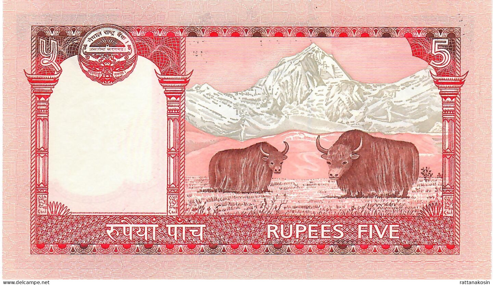 NEPAL P60b 5 RUPEES 2010 Signature 16    UNC. - Népal