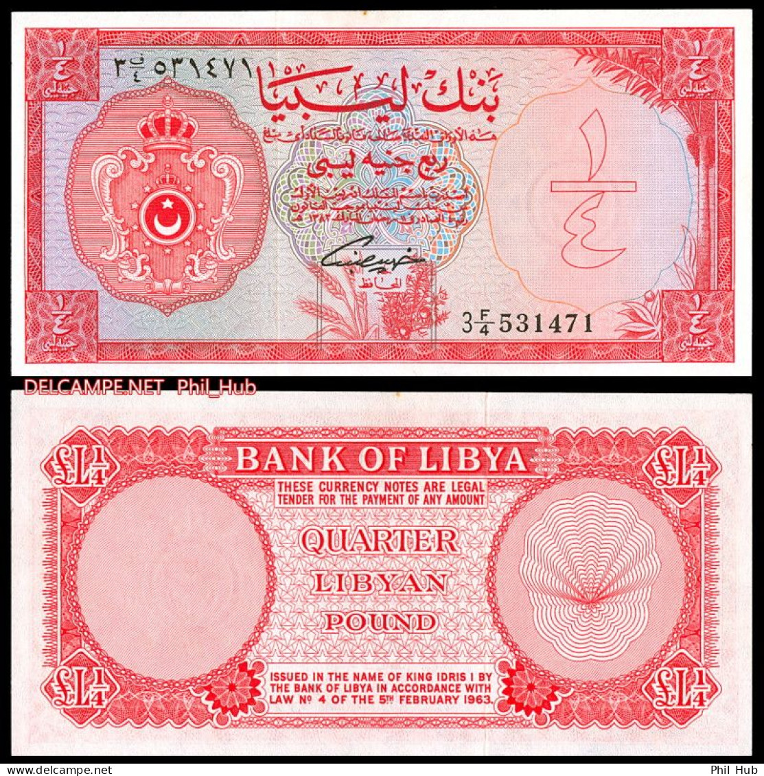 LIBYA 1963 Quarter Libyan Pound #531471 UNCIRCULATED ***BANK TRANSFER ONLY *** - Libya